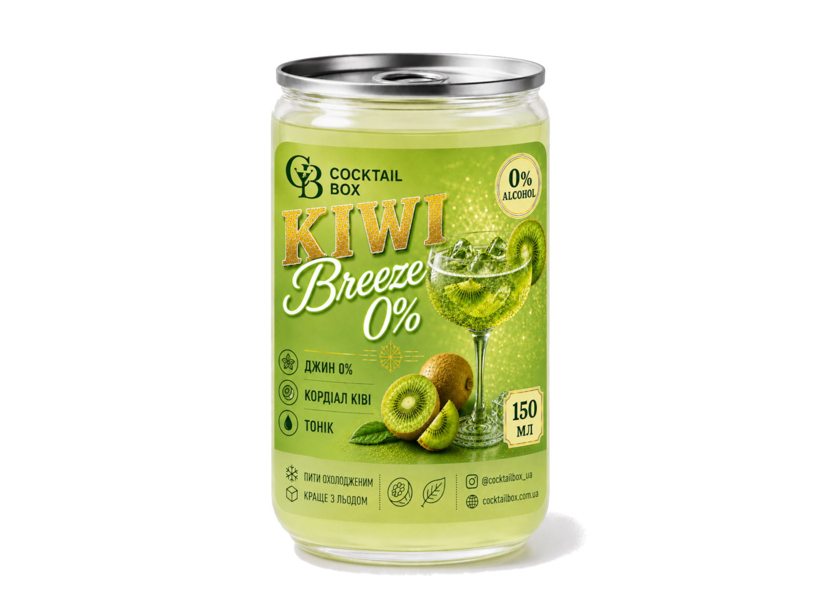 kiwi-breeze-na