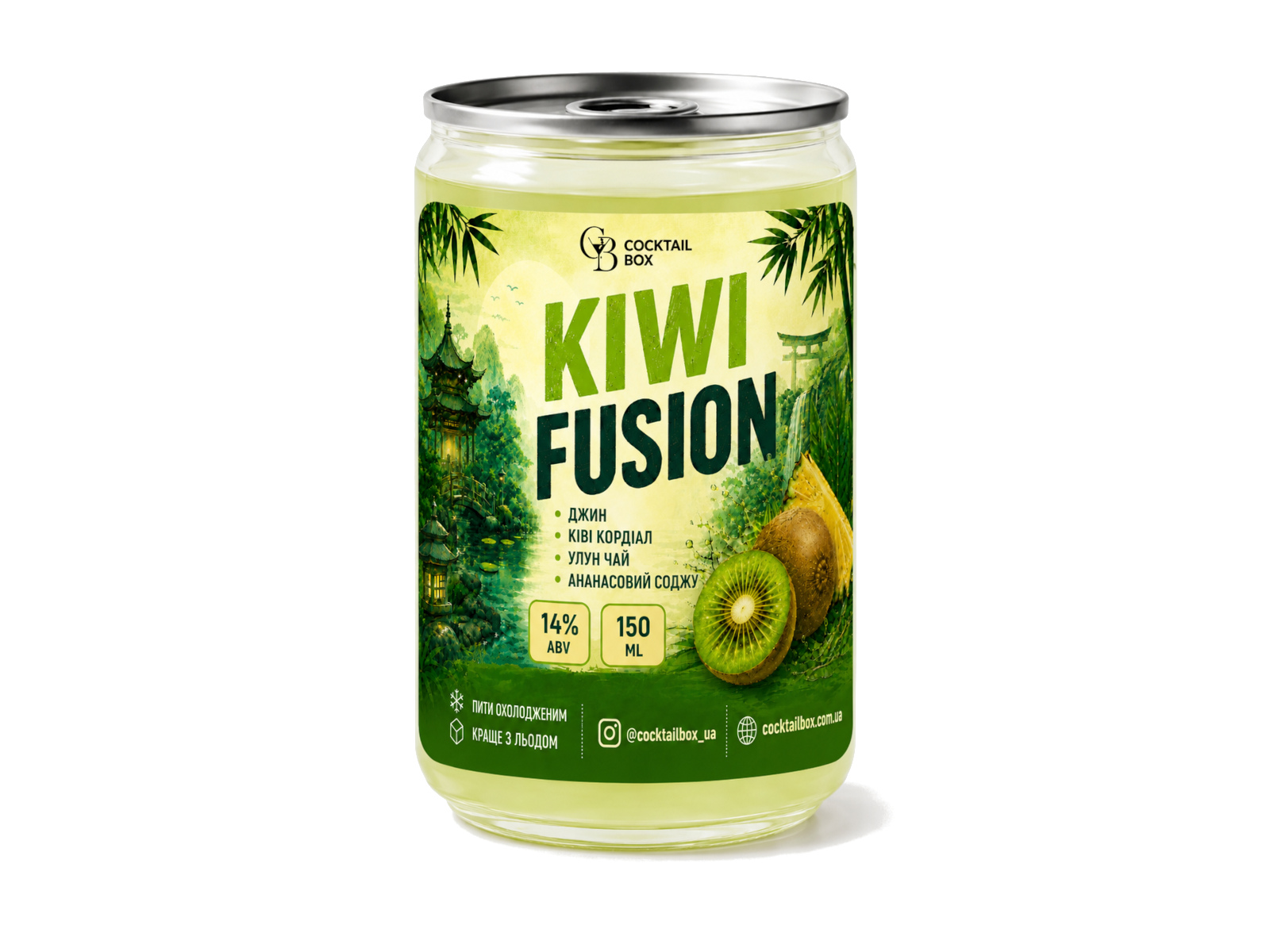 kiwi-fusion