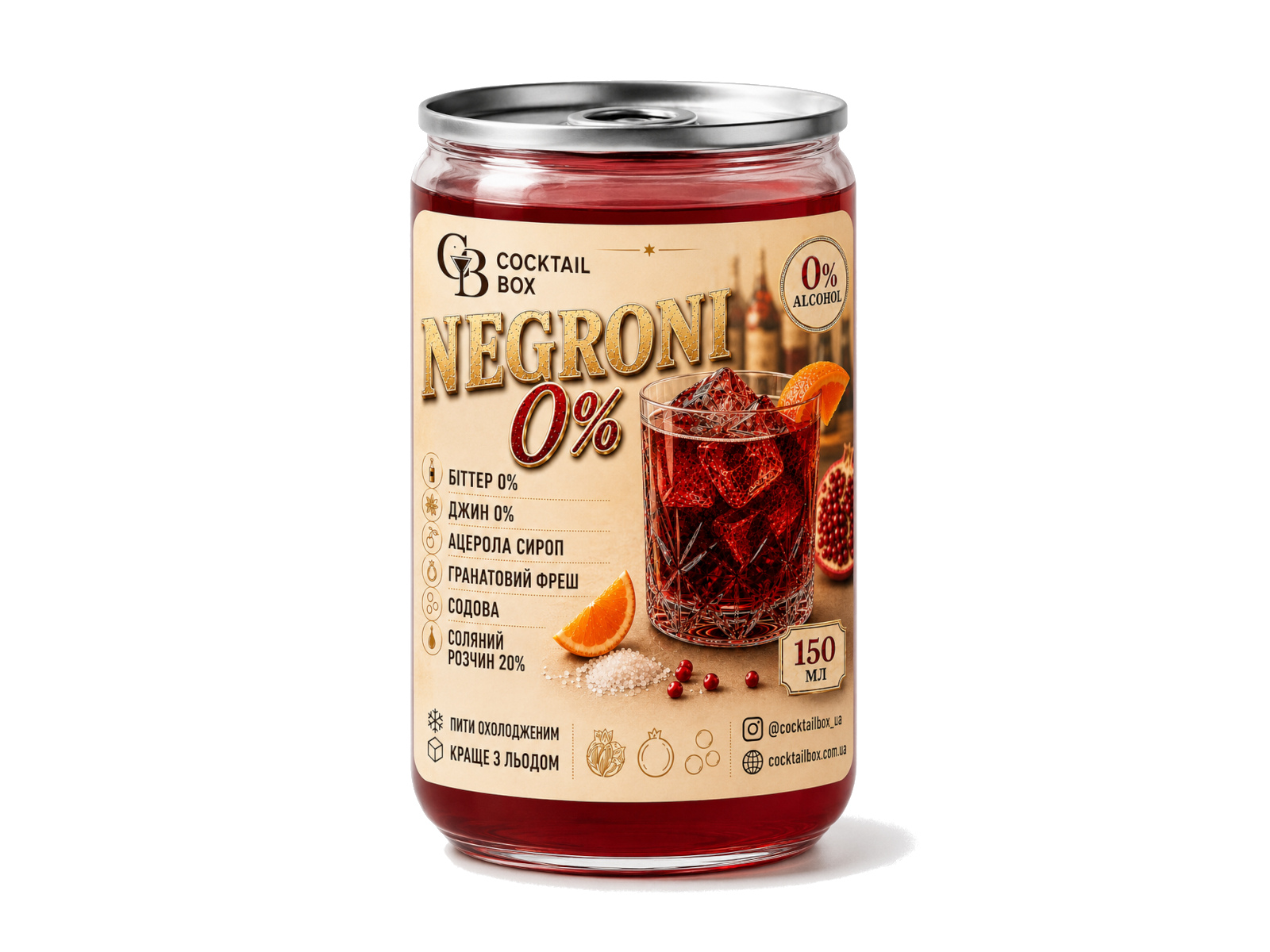 negroni-na